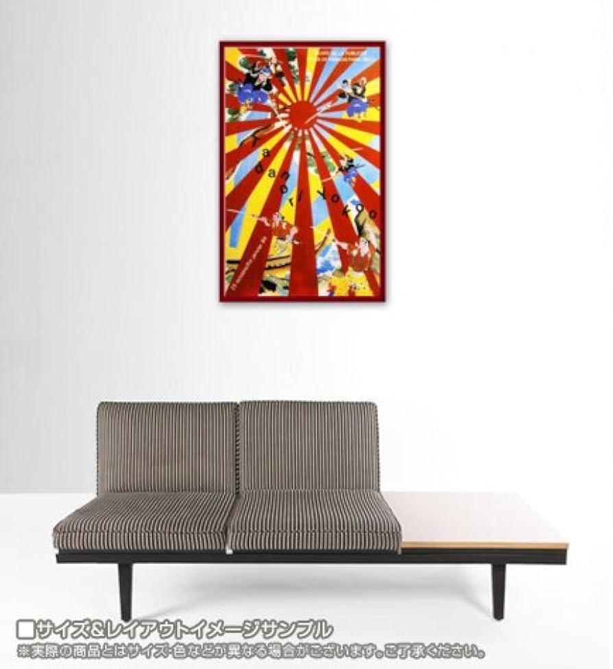 Amazon.co.jp: ポスター 横尾 忠則 マーグ 1983年エキシビジョン 横尾