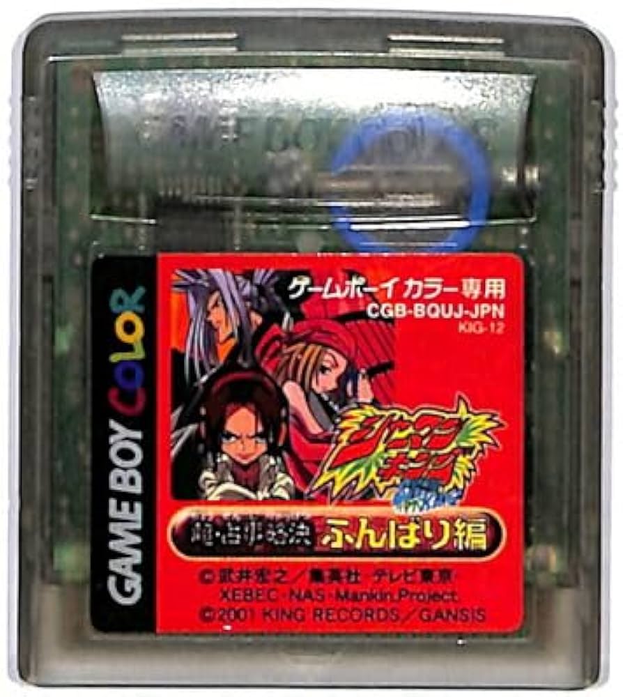 Amazon | シャーマンキング 超・占事略決 ふんばり編 | ゲームソフト