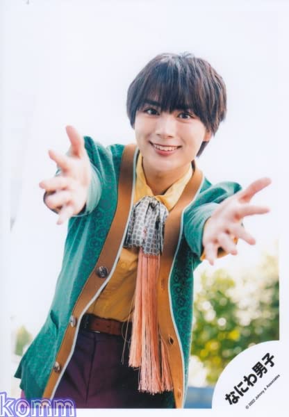 Amazon.co.jp: なにわ男子 公式 生 写真（大西流星）J01506 : おもちゃ