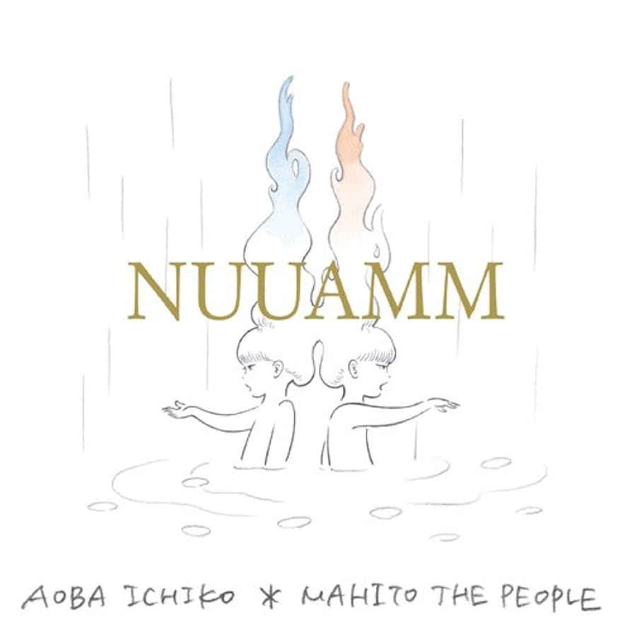 Amazon.co.jp: NUUAMM: ミュージック