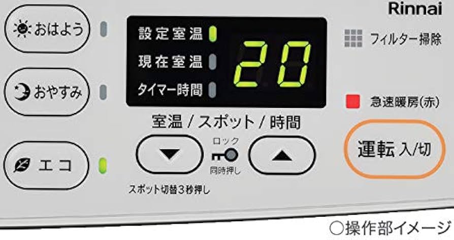 Amazon | リンナイ SRC-365E [ガスファンヒーター (都市ガス用/木造11