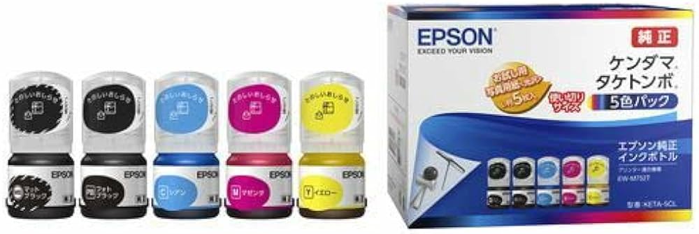 Amazon.co.jp: （まとめ買い）エプソン 純正 インクボトル ケンダマ