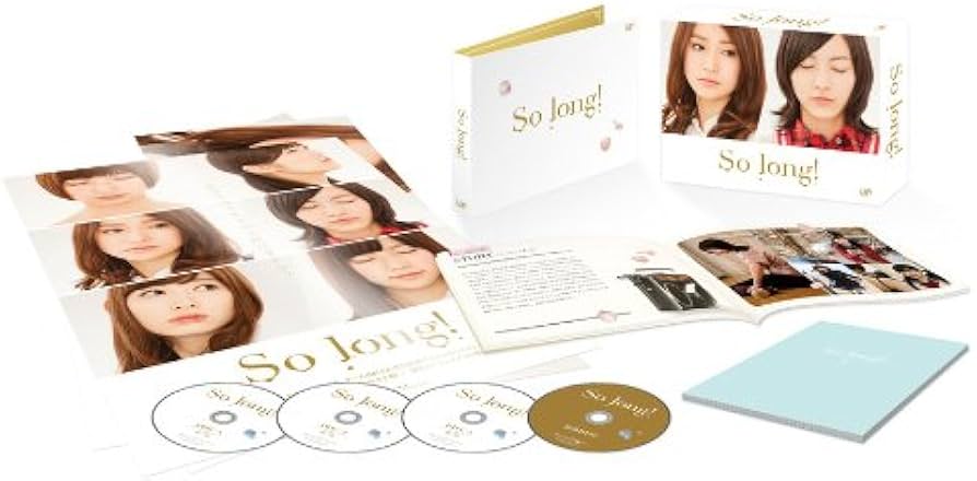 Amazon.co.jp: 「So long!」 Blu-ray BOX豪華版 Team Kパッケージ ver