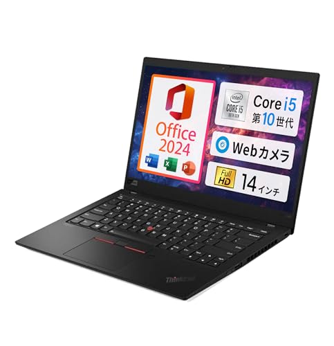 thinkpad x1 carbon」の人気商品一覧 | 安い商品を通販サイトから探す