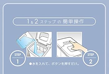 Amazon | 家庭用コンパクト高速製氷機 VS-ICE05 家庭用 製氷機 製氷器