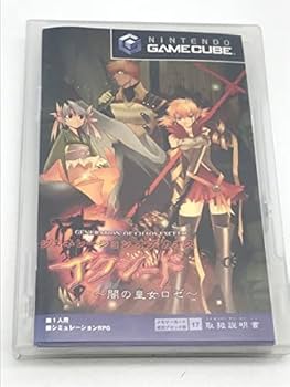 Amazon.co.jp: NINTENNDO ゲームキューブ NGC ジェネレーション オブ