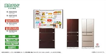 Amazon.co.jp: 日立 475L 6ドア冷蔵庫（クリスタルシャンパン）HITACHI