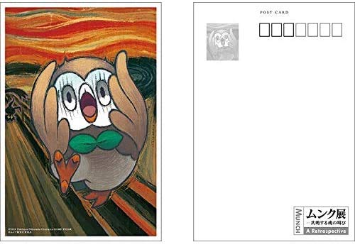 Amazon | ムンク展限定 ポストカードセット(5枚) ピカチュウ イーブイ