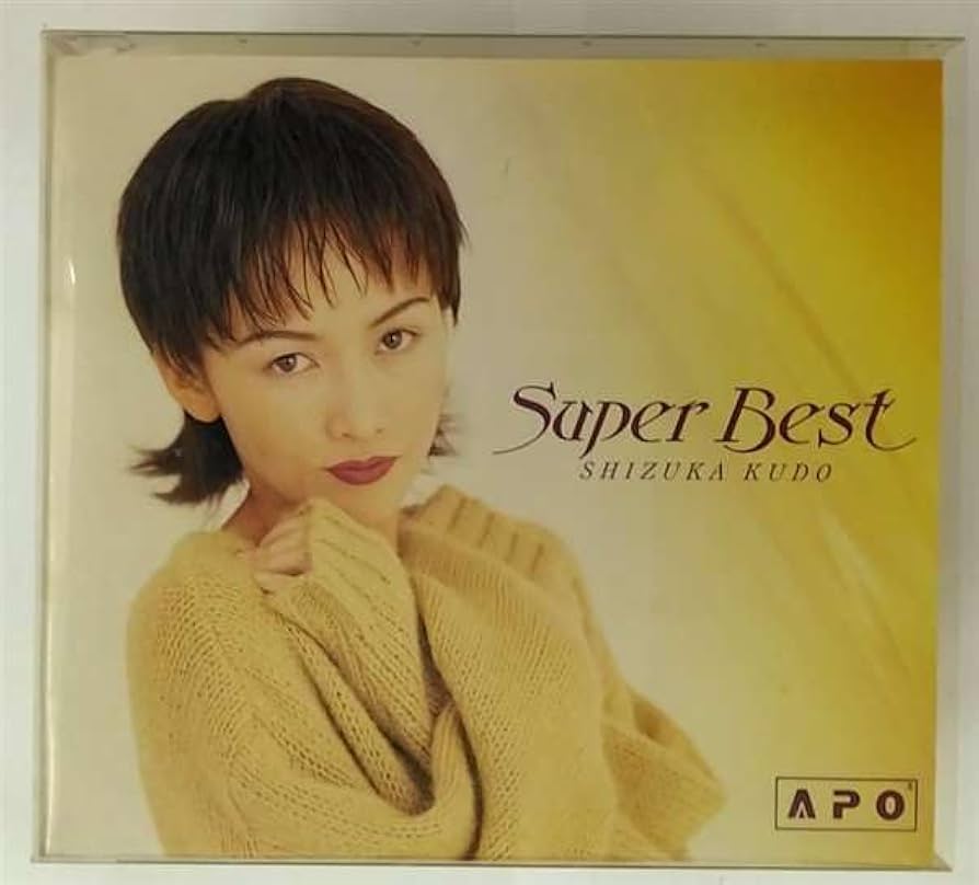 Amazon.co.jp: スーパーベスト: ミュージック