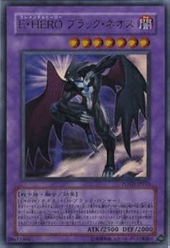 Amazon.co.jp: 遊戯王カード 【E・HERO ブラック・ネオス [ウルトラ