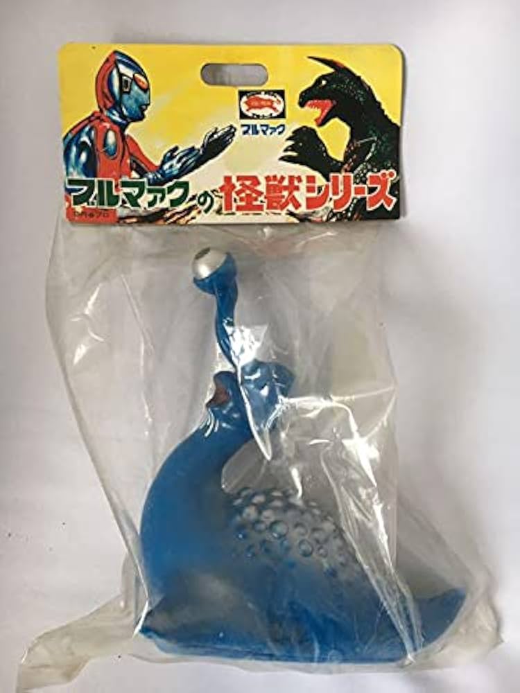 Amazon.co.jp: マルサンソフビ ブルマァク 復刻怪獣シリーズ ナメゴン
