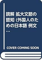 Amazon.co.jp: 牧野 成一: 本
