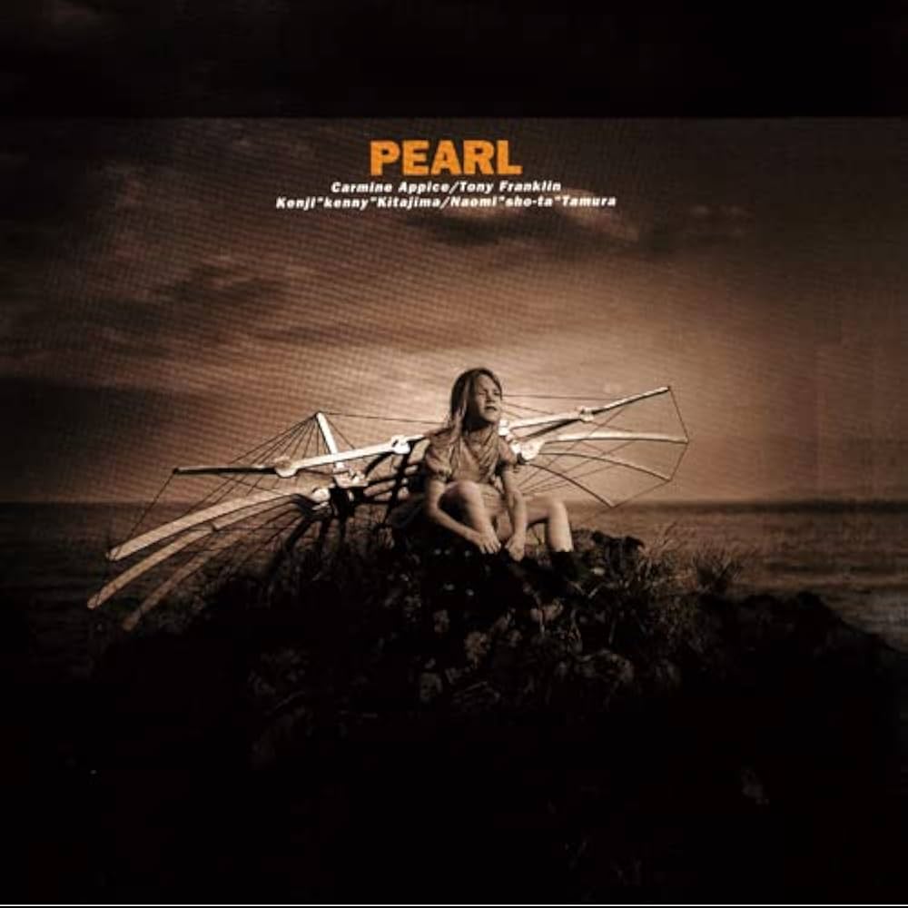 Amazon.co.jp: PEARL(生産限定盤): ミュージック
