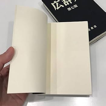 Amazon | 岩波書店 広辞苑ミニノート 第七版 1440901 | ノート