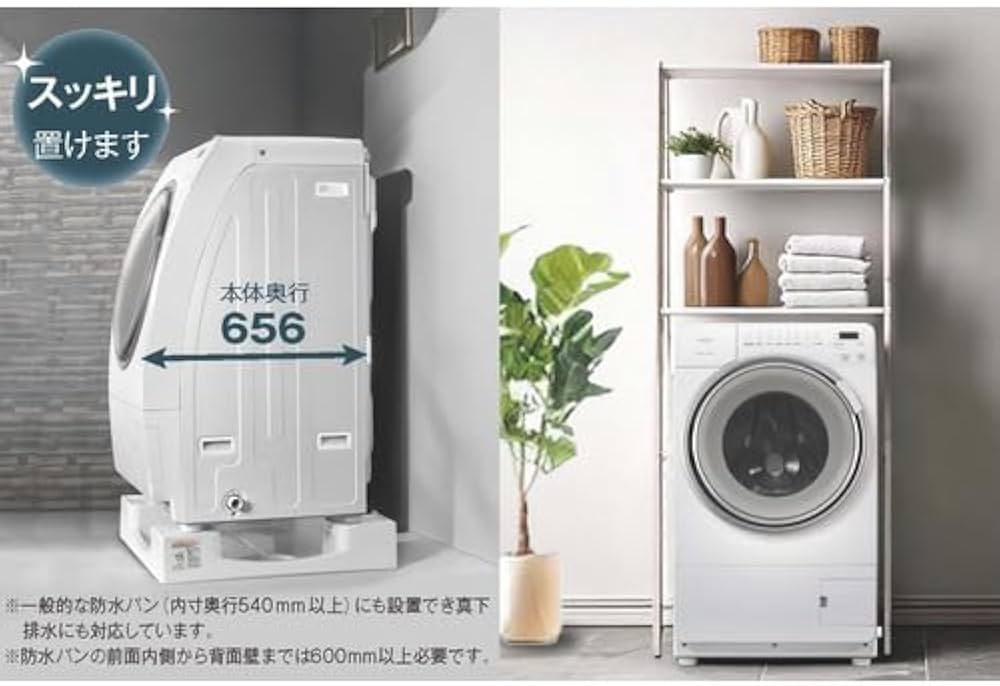 Amazon.co.jp: RORO YWM-YV90N ドラム式洗濯乾燥機 yselect 9kg