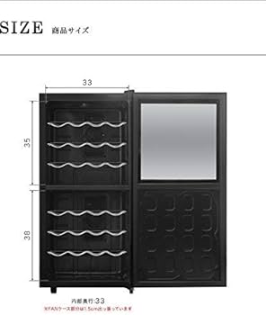 Amazon.co.jp: ottostyle.jp ワインセラー セパレート2段式 【最大32本