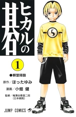Amazon.co.jp: NARUTO -ナルト- 1 : 岸本 斉史: 本