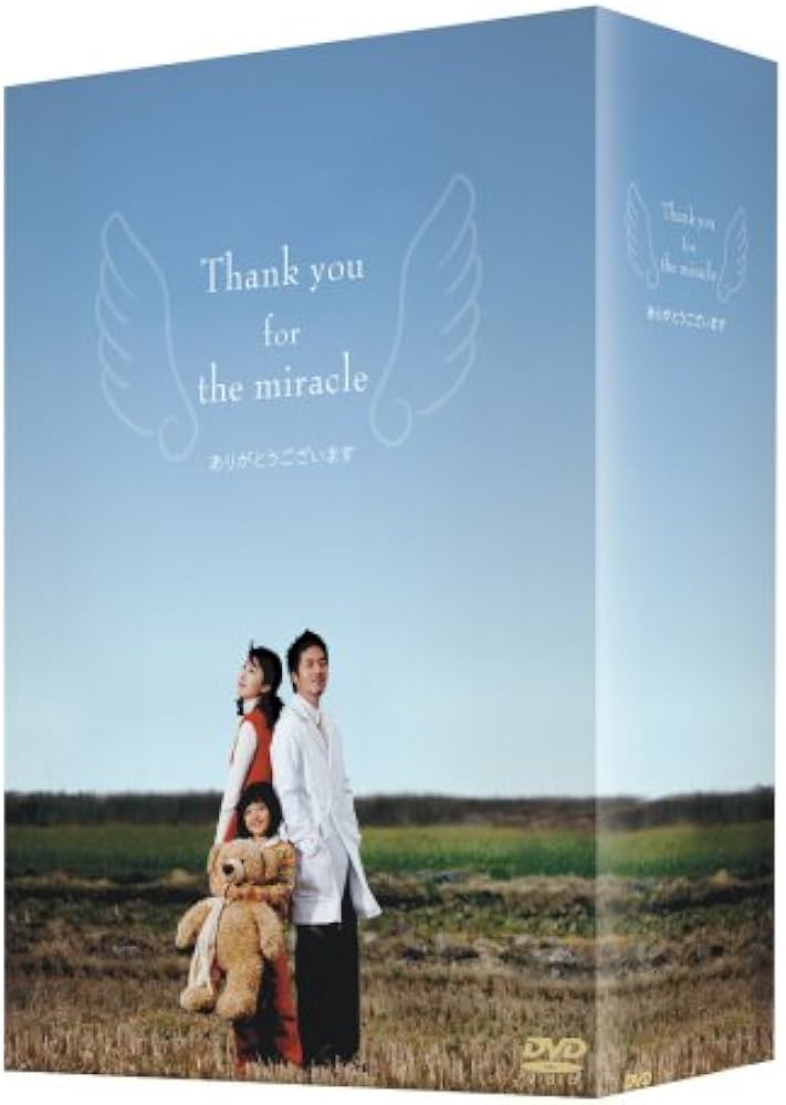 Amazon.co.jp: ありがとうございます DVD-BOXI : チャン・ヒョク, コン