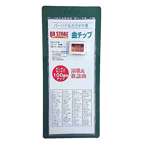 Amazon.co.jp: オン・ステージ お家カラオケ 家庭用パーソナルカラオケ