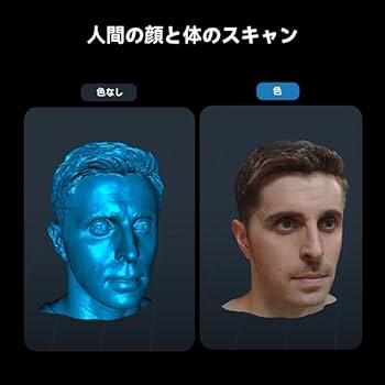 Amazon.co.jp: Creality CR-Ferret SE 3Dスキャナー デスクトップ 高速