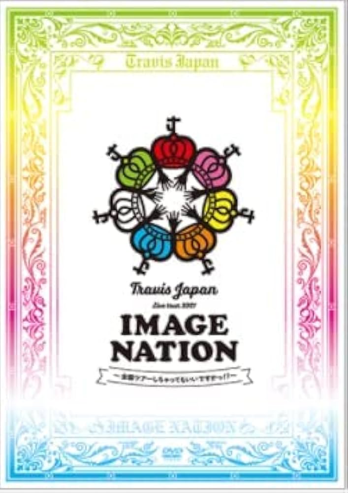 Amazon.co.jp: Travis Japan Live tour 2021 IMAGE NATION～全国ツアー