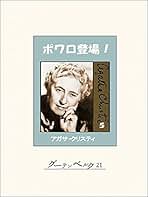 Amazon.co.jp: 各務 三郎: 本