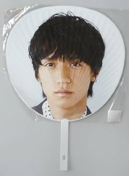 Amazon.co.jp: うちわ ☆ 錦戸亮 「LIVE! LIVE! LIVE! NEWS DOME PARTY