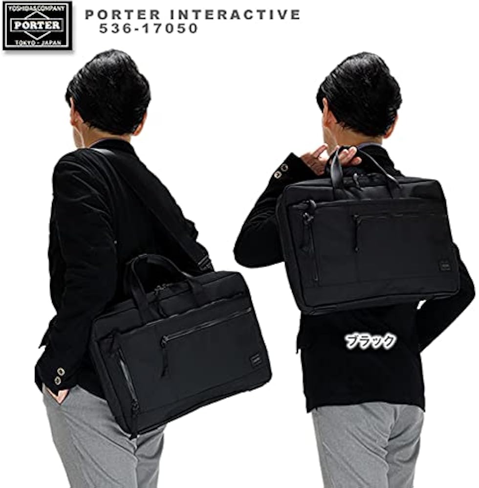 Amazon.co.jp: [ポーター] 吉田吉田カバン インタラクティブ 2WAY