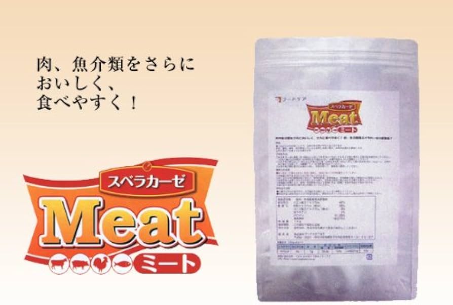 Amazon | スベラカーゼミート 1kg | フードケア | 介護用とろみ調整