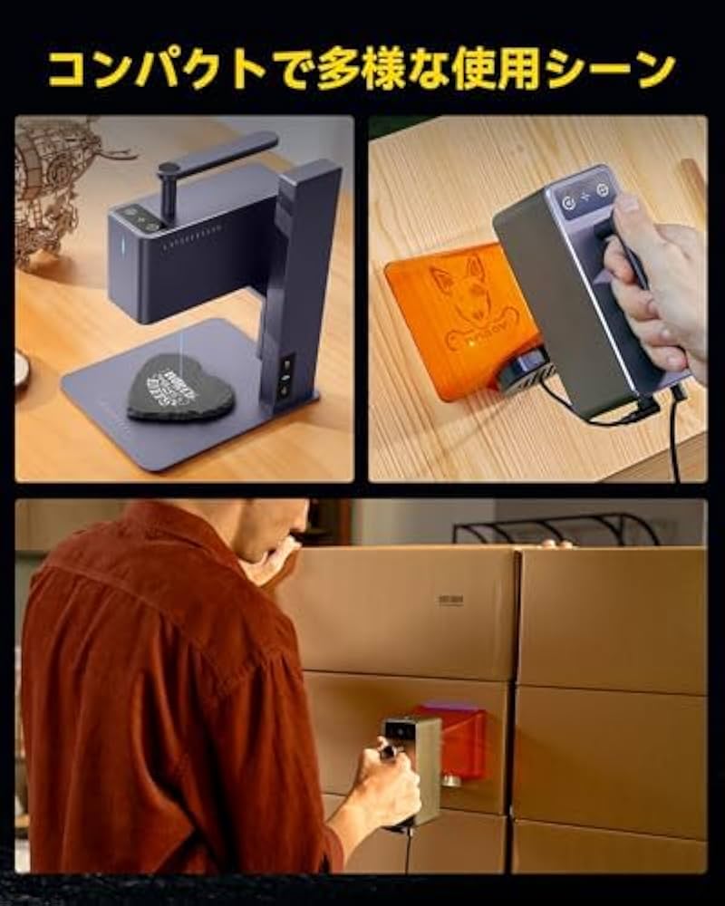 Amazon | LaserPecker2 レーザー彫刻機 家庭用 小型 携帯式レーザー