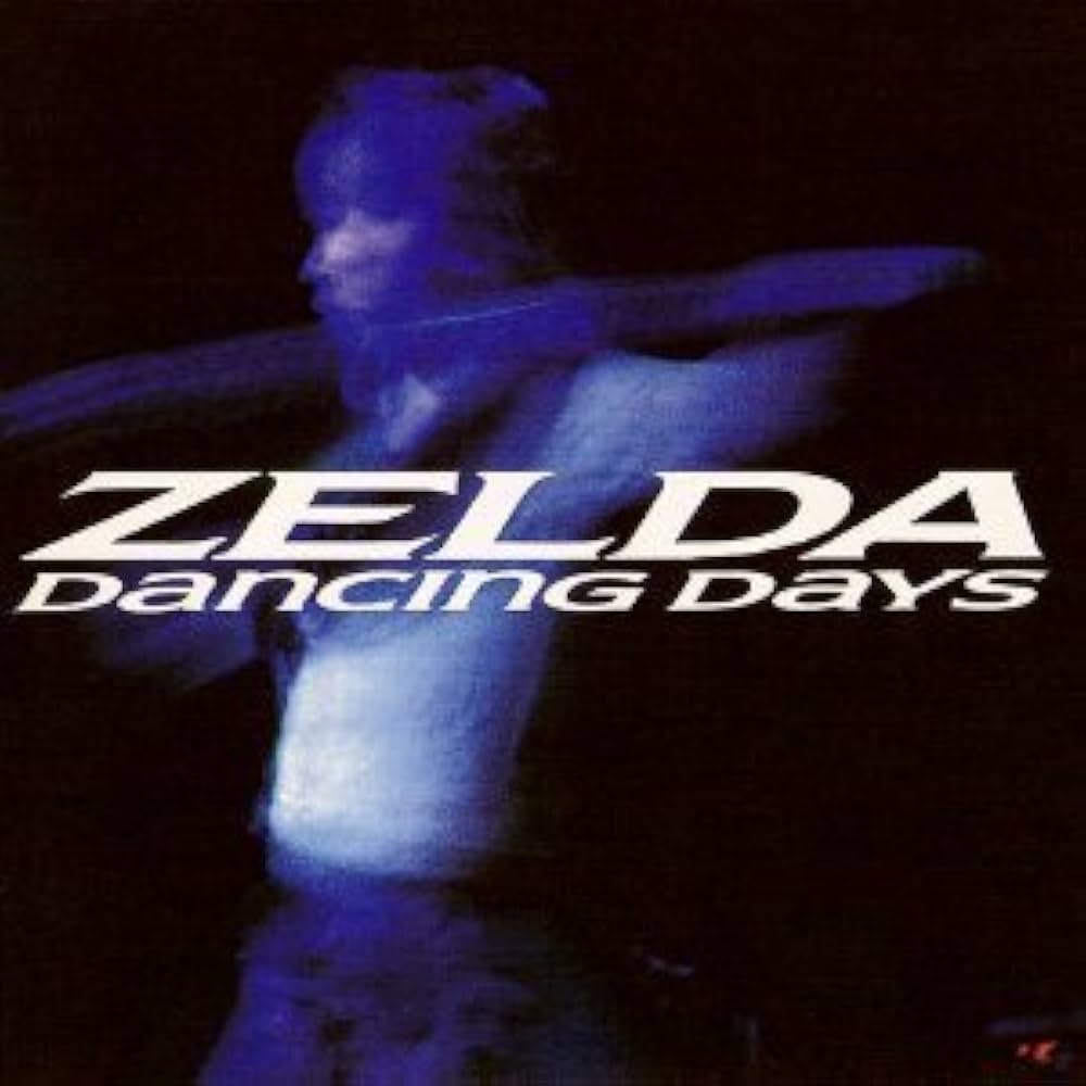 セル版] ザッツ・ダンシング('84米) DVD セル版] ザッツ・ダンシング