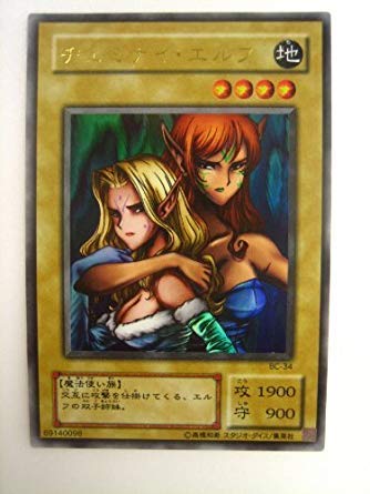Amazon.co.jp: 遊戯王カード ヂェミナイ・エルフ ウルトラレア BC-34