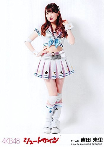 Amazon.co.jp: 【吉田朱里】 公式生写真 AKB48 シュートサイン 劇場盤