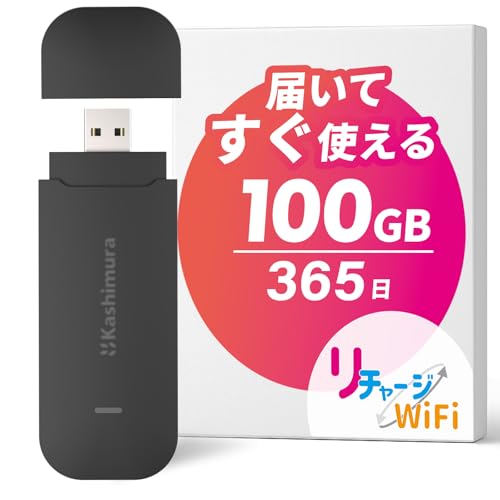 Amazon.co.jp: 【リチャージWiFi】バッテリーレス docomo回線 100ギガ