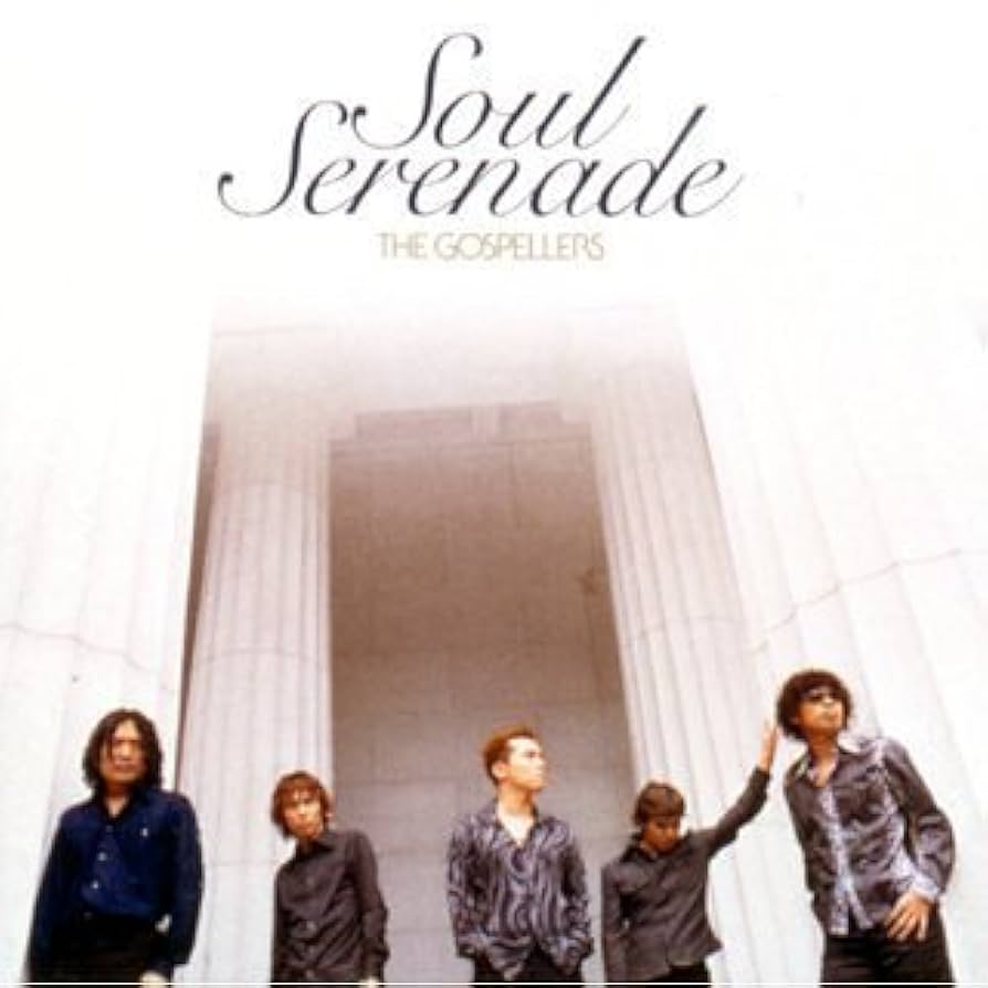Amazon.co.jp: Soul Serenade: ミュージック