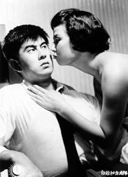 Amazon.co.jp: 石井輝男 地帯 (ライン)シリーズ コンプリートボックス