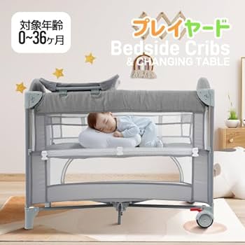 Amazon.co.jp: BTM ベビーサークル 折りたたみ プレイヤード サイド高