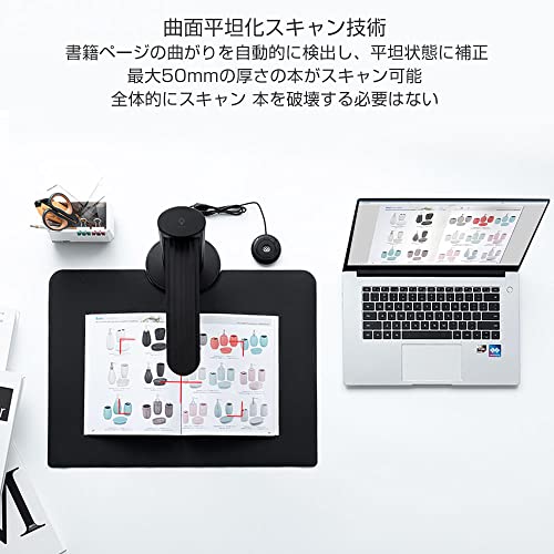 iOCHOW - ブックスキャナー ドキュメントスキャナー スキャナー 書画