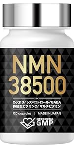 Amazon | NMN サプリメント 38500mg (1粒321mg) 日本製 高純度100% GMP
