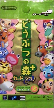 Amazon.co.jp: どうぶつの森＋ カードe コレクションカードシリーズ2