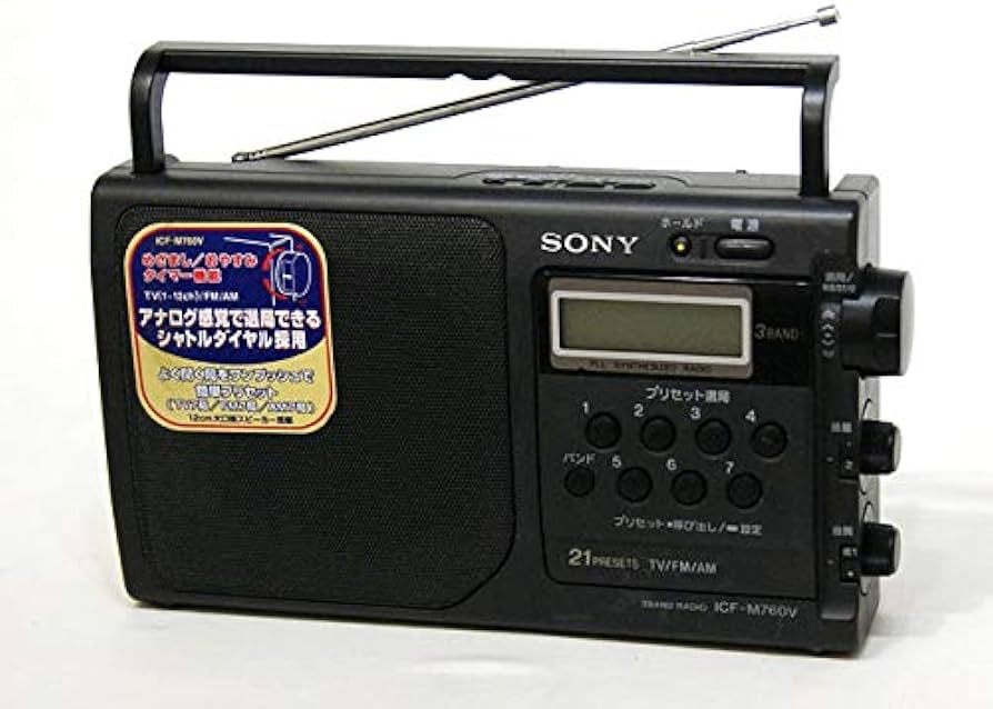 Amazon.co.jp: SONY ソニー ICF-M760V PLLシンセサイザーラジオ FM/AM