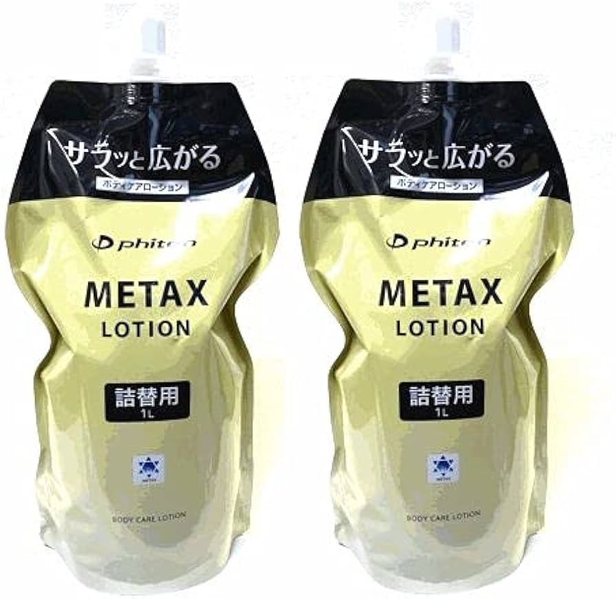 Amazon | ファイテン メタックスローション 1000ml詰替×2個セット (新