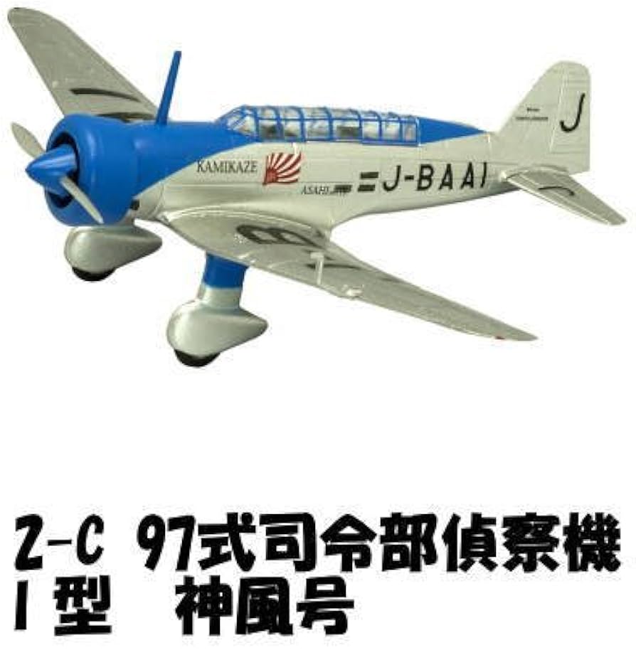 Amazon | 1/144スケール ウイングキットコレクション vol.16 日本の