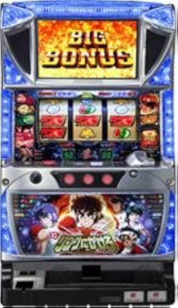 リングにかけろ1～黄金の日本Jr.編～ スロット実機