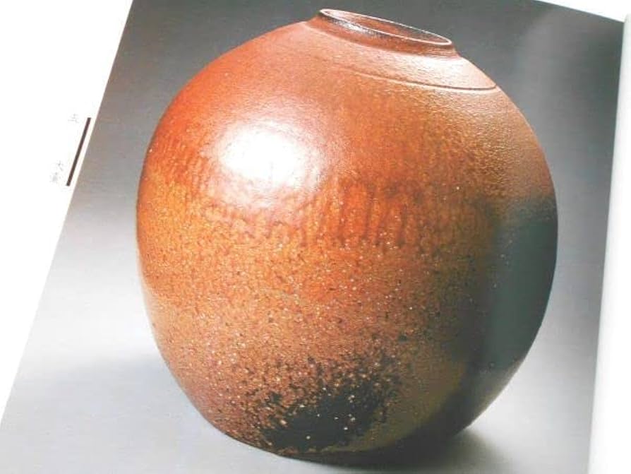Amazon.co.jp: 個展図録本備前焼人間国宝藤原雄花器五十選作品集写真集