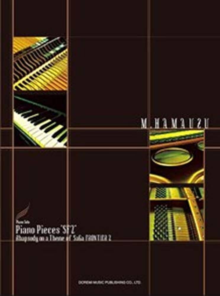 ピアノソロ サガフロンティア2/SF2 | 浜渦正志 |本 | 通販 | Amazon