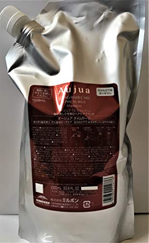 ミルボン オージュア タイムサージ シャンプー 1000ml 詰め替え用
