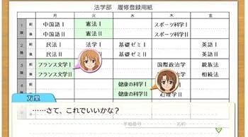 Amazon | ゴールデンタイム Vivid Memories 初回限定版 - PS Vita