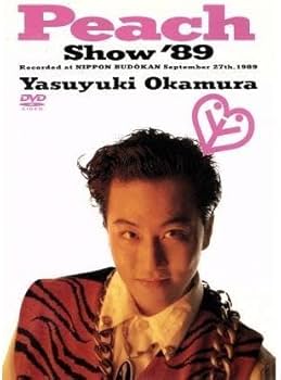 Amazon.co.jp: Peach Show '89 [DVD] : 岡村靖幸, 岡村靖幸: DVD