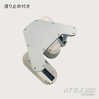 Amazon.co.jp: アテックス ATEX あしのび運動器 グルリターン